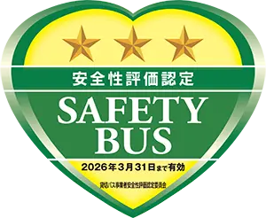 Chartered bus operator safety evaluation certification