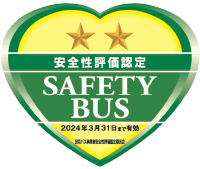Chartered bus operator safety evaluation certification<