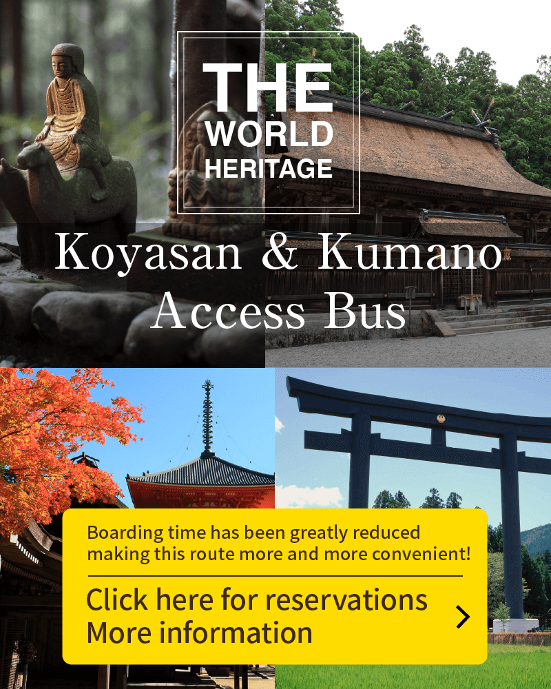 Koyasan & Kumano Access Bus