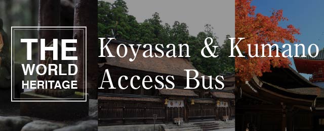 Koyasan & Kumano Access Bus