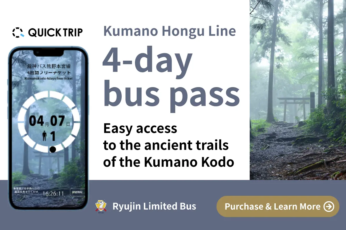 4-day bus pass