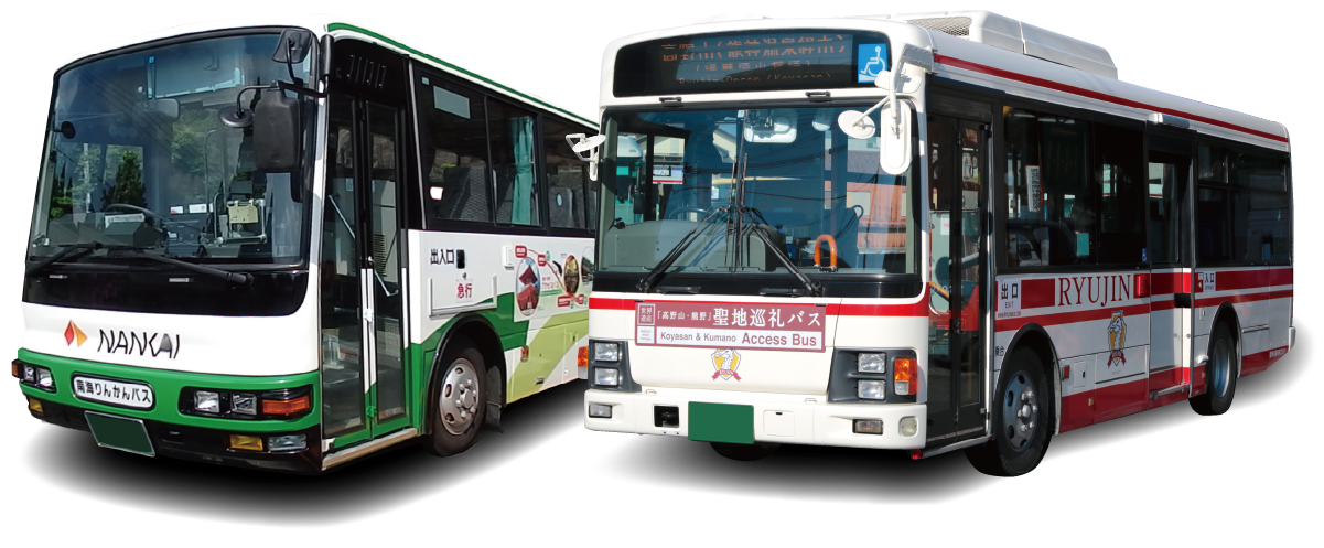 世界遺産 高野山-熊野 聖地巡礼バス