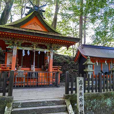 高原熊野神社